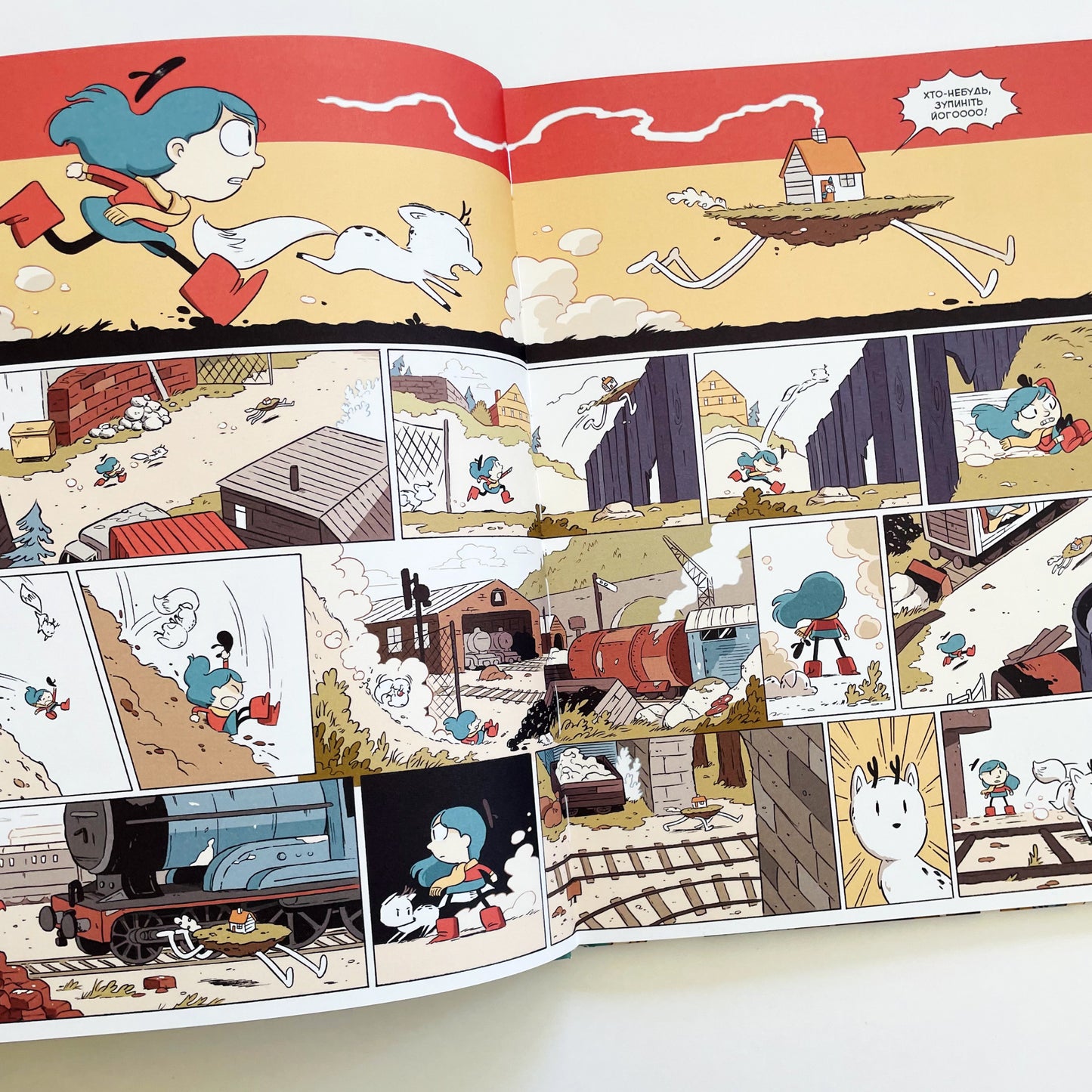 Гільда і кам'яний ліс