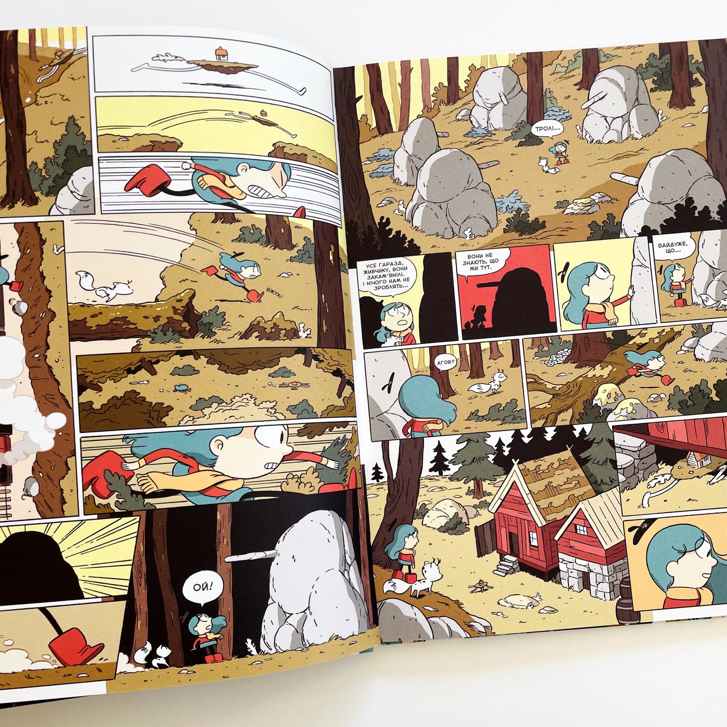 Гільда і кам'яний ліс