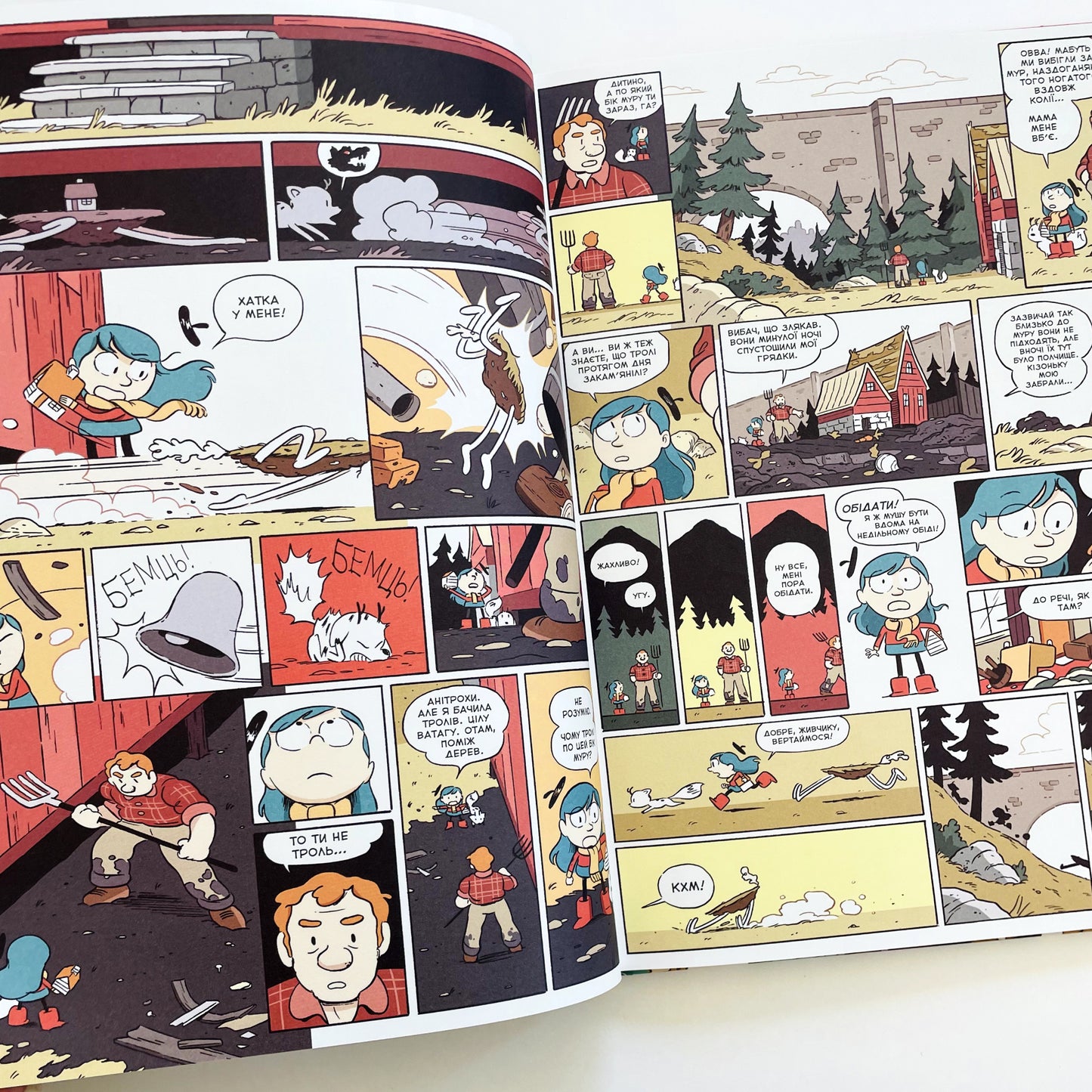 Гільда і кам'яний ліс