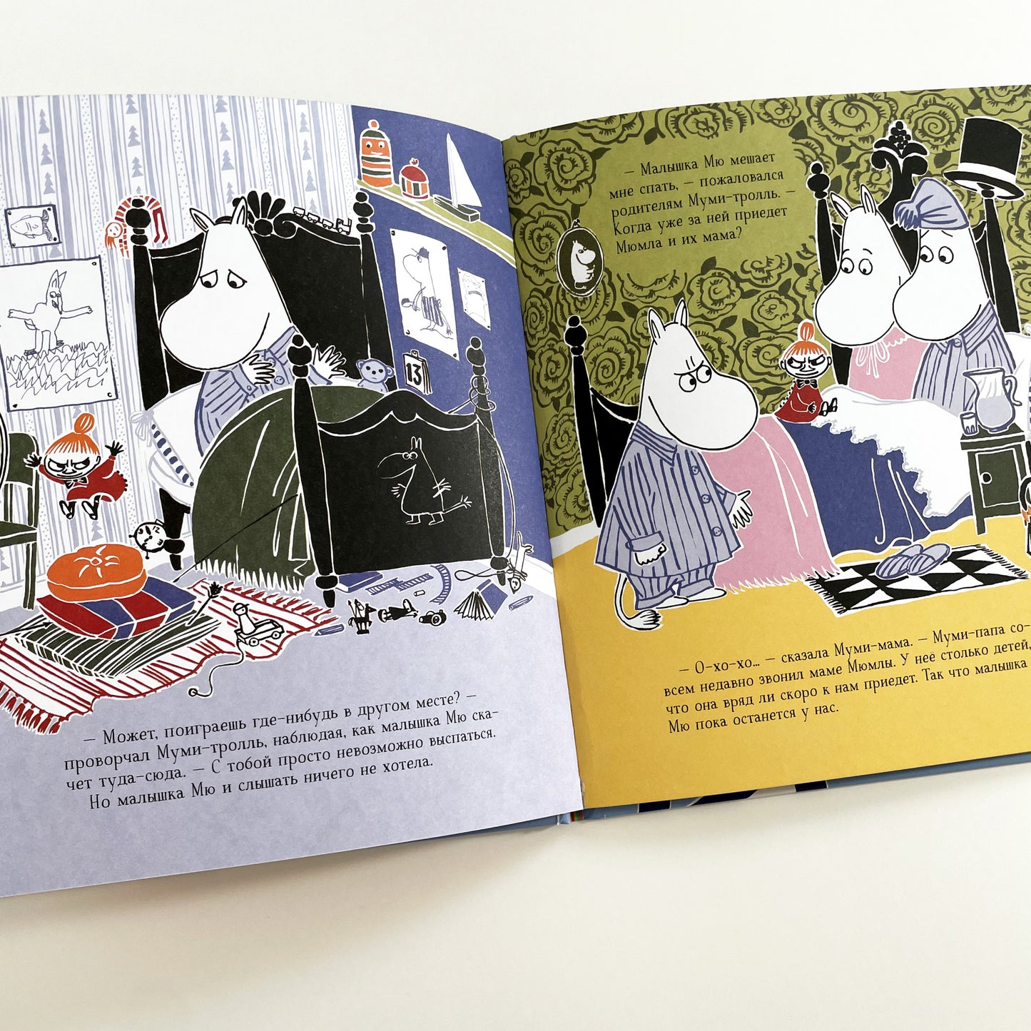 Муми-тролли строят дом