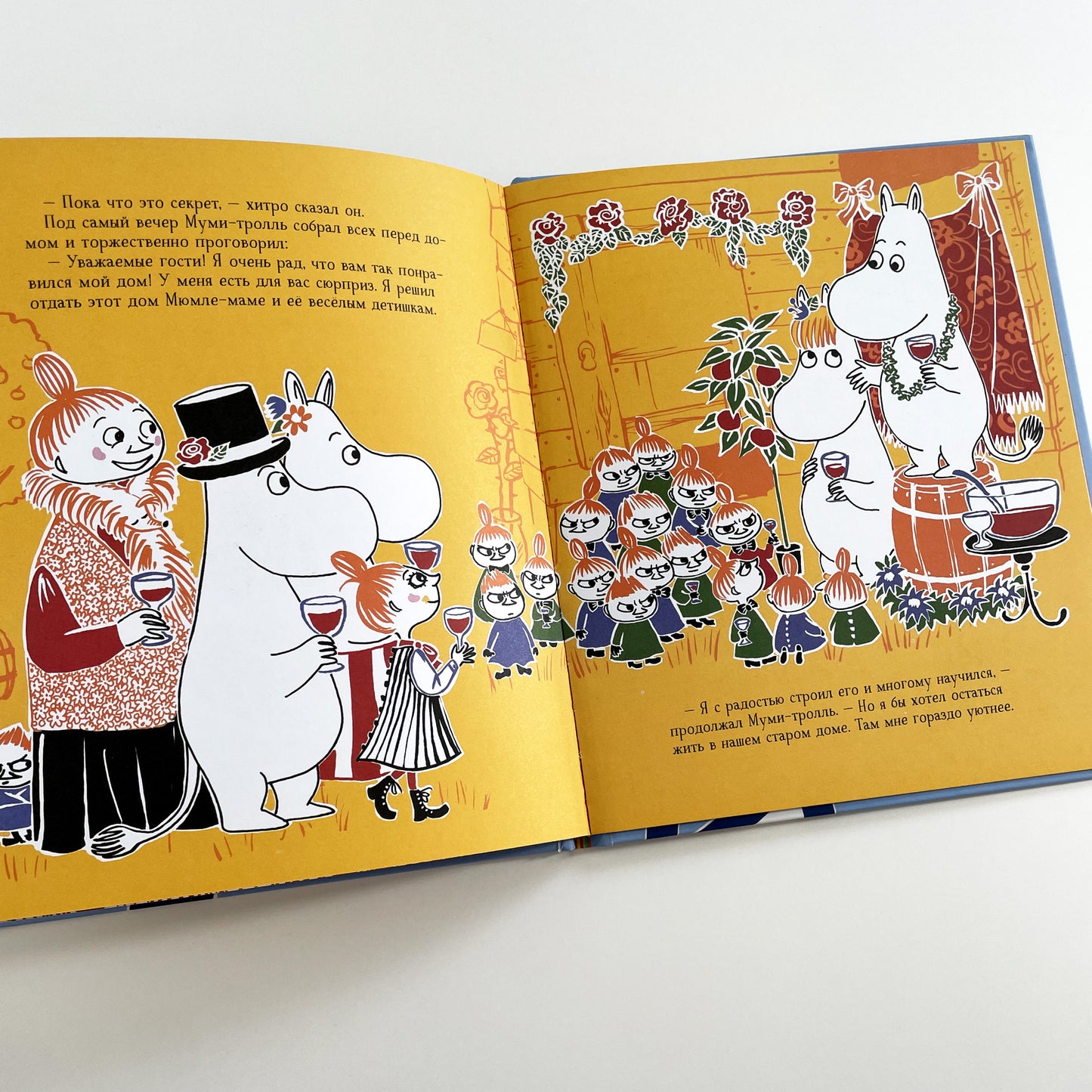 Муми-тролли строят дом