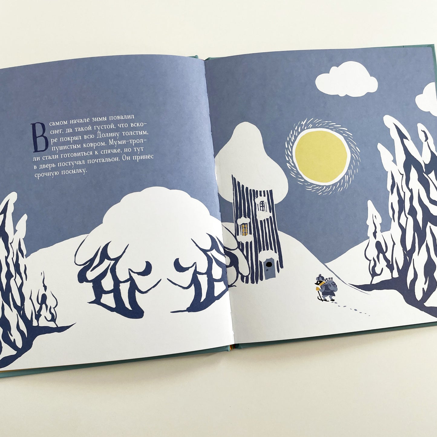 Секреты муми-троллей