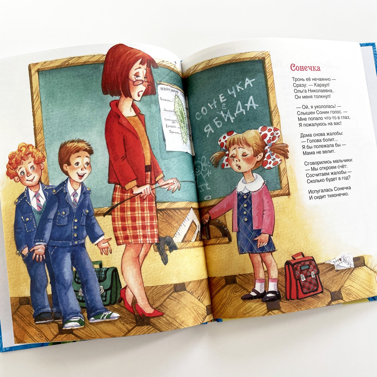 Лучшие стихи Агнии Барто