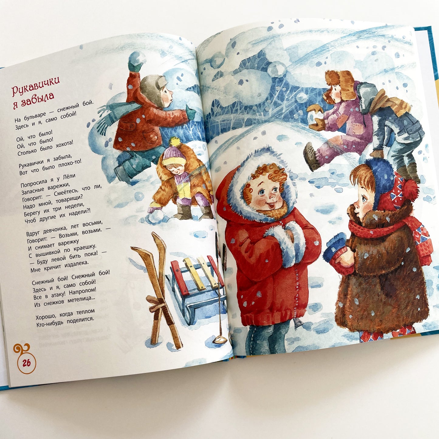 Что такое хорошо