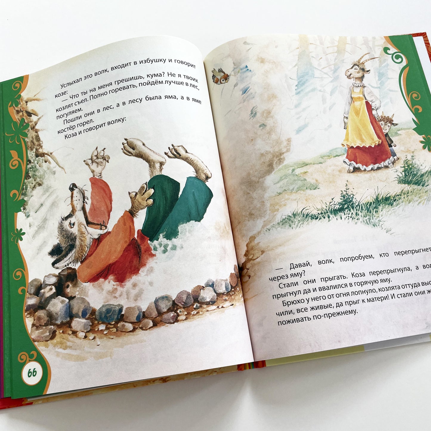 Любимая книга малышей