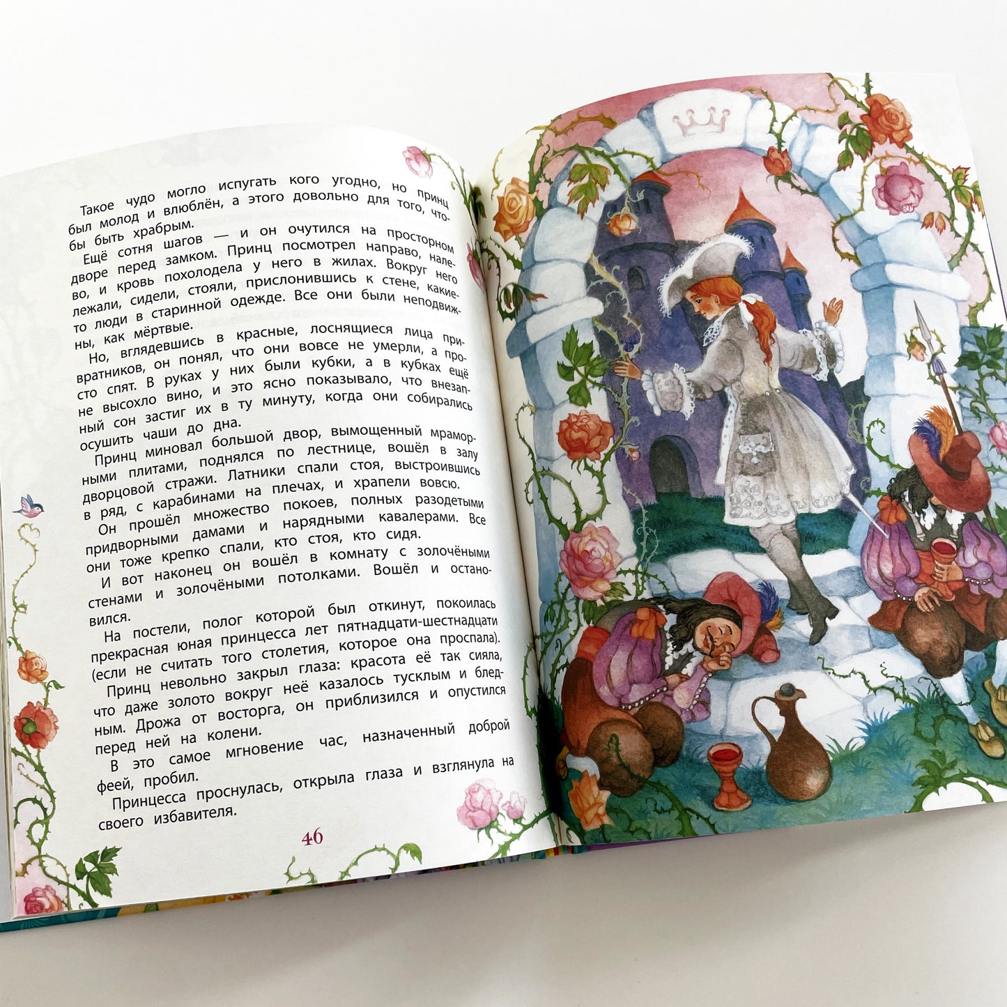 Сказки Шарля Перро