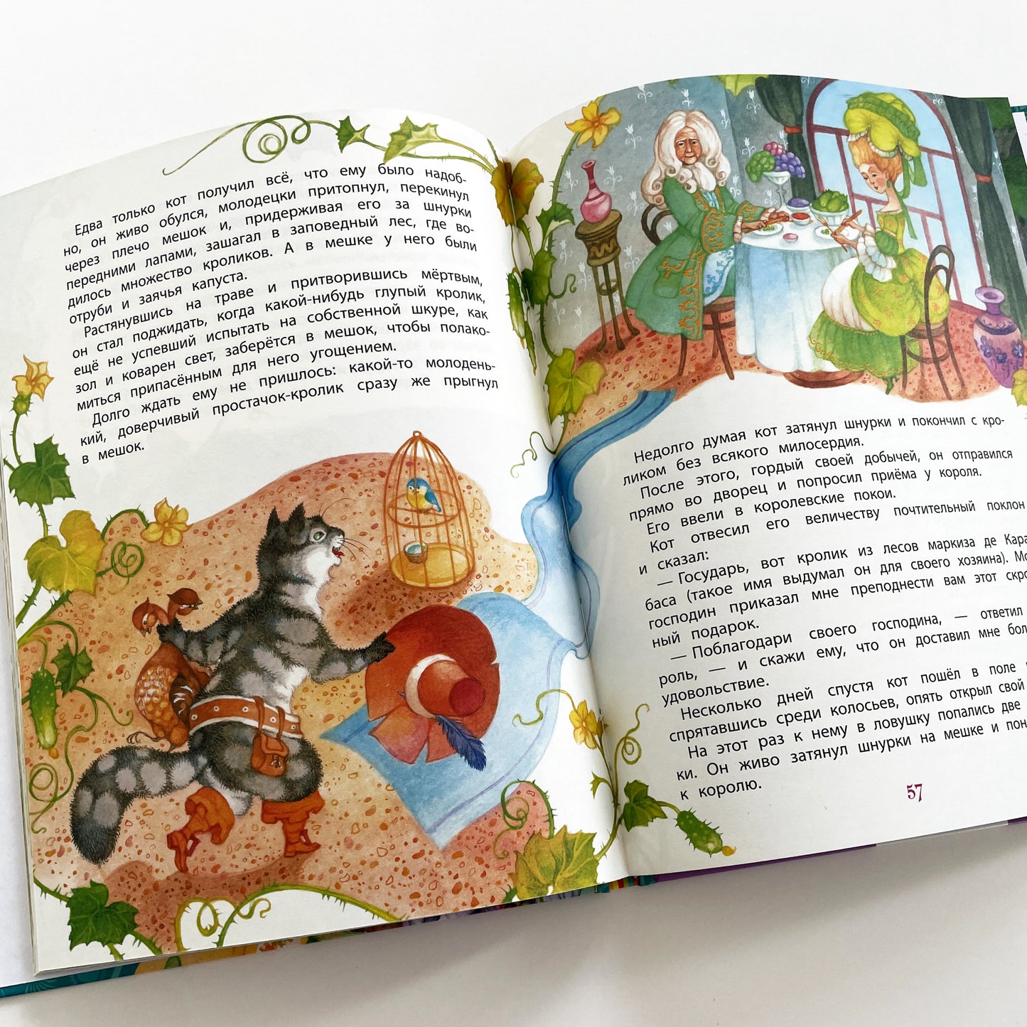 Сказки Шарля Перро