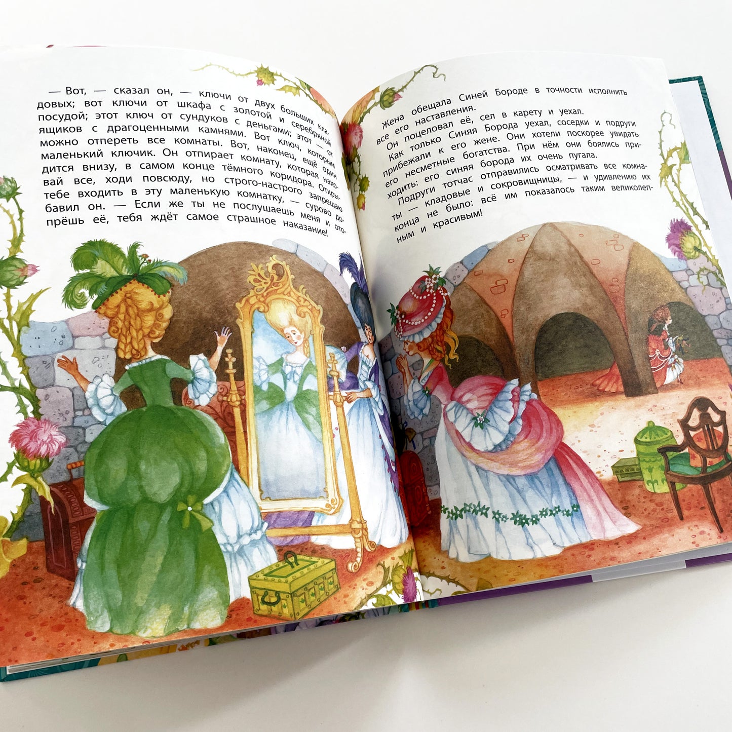 Сказки Шарля Перро