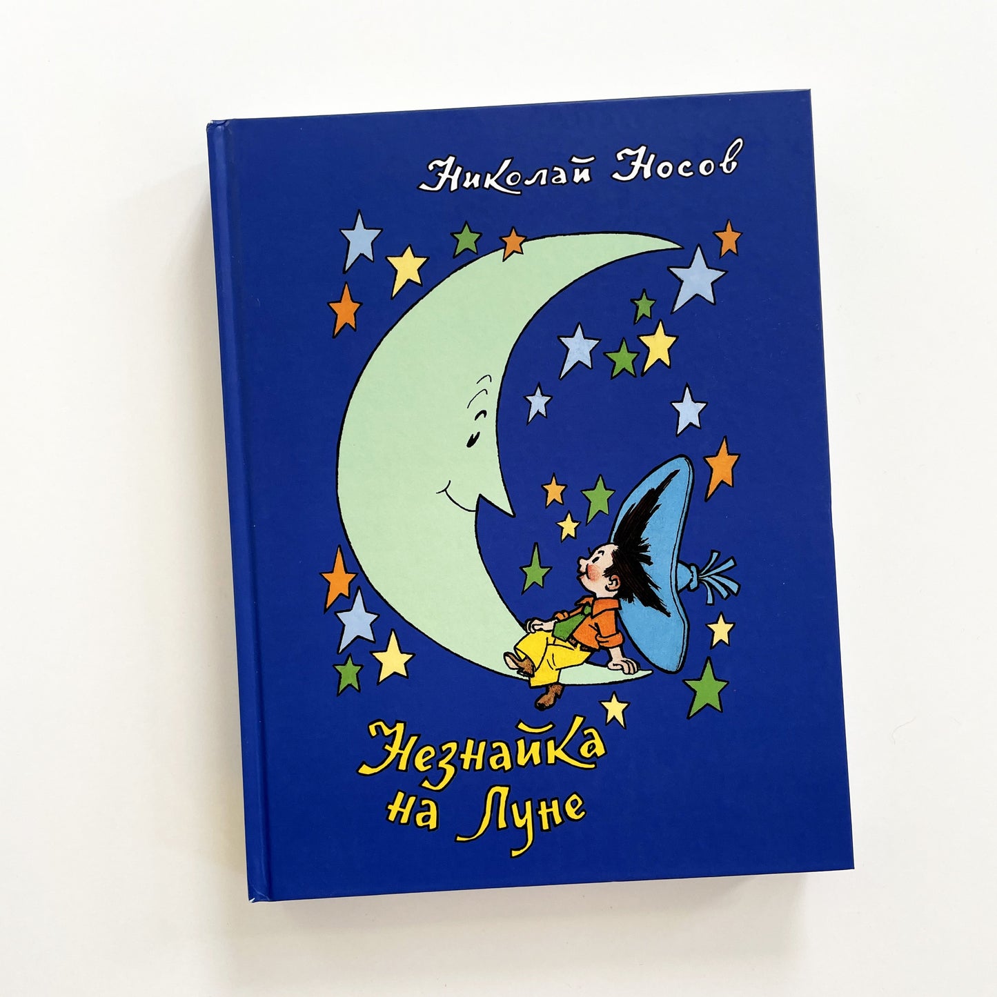 Незнайка на Луне