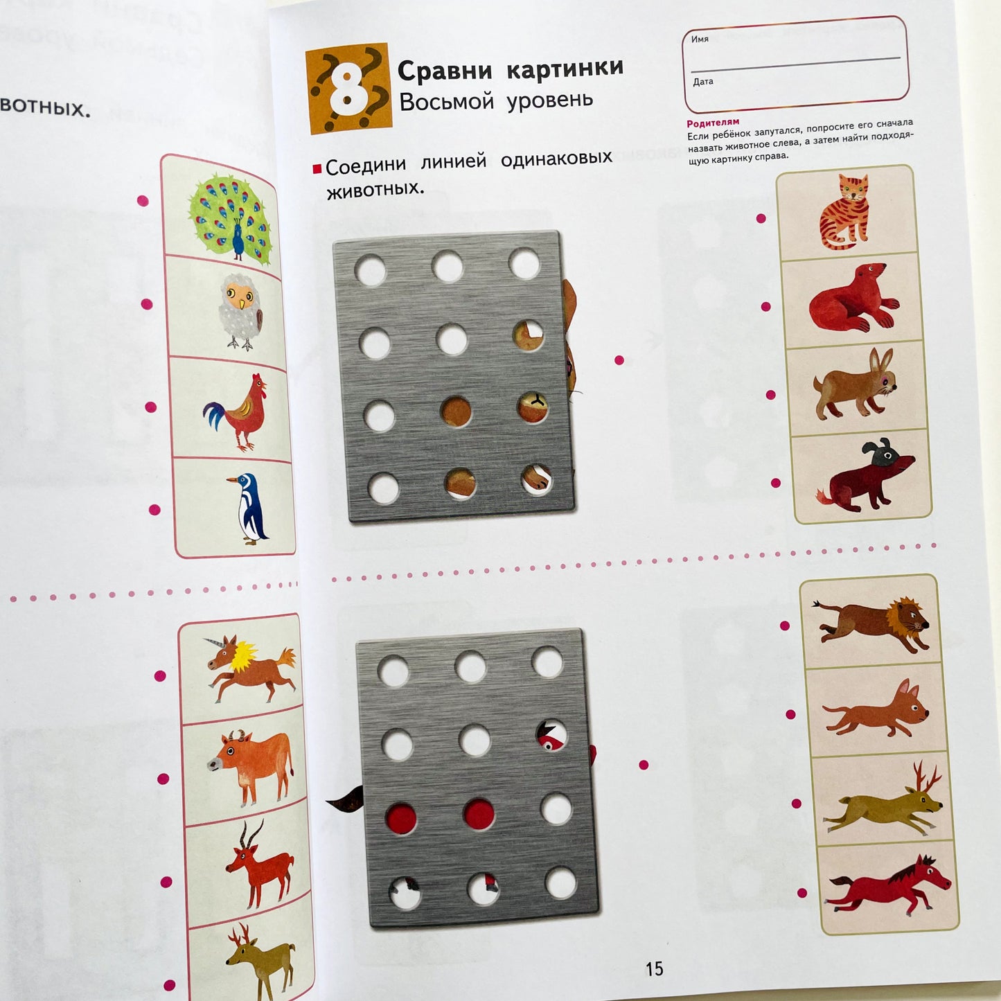 Мои первые поделки