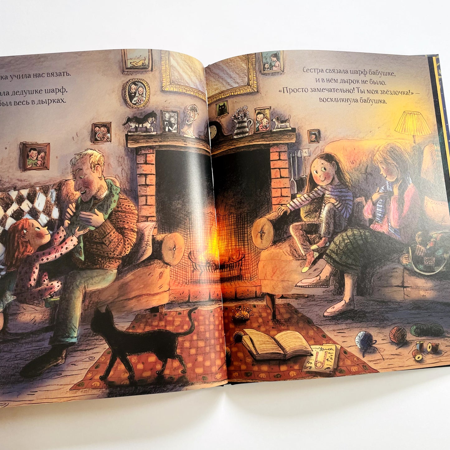 Звездная пылинка