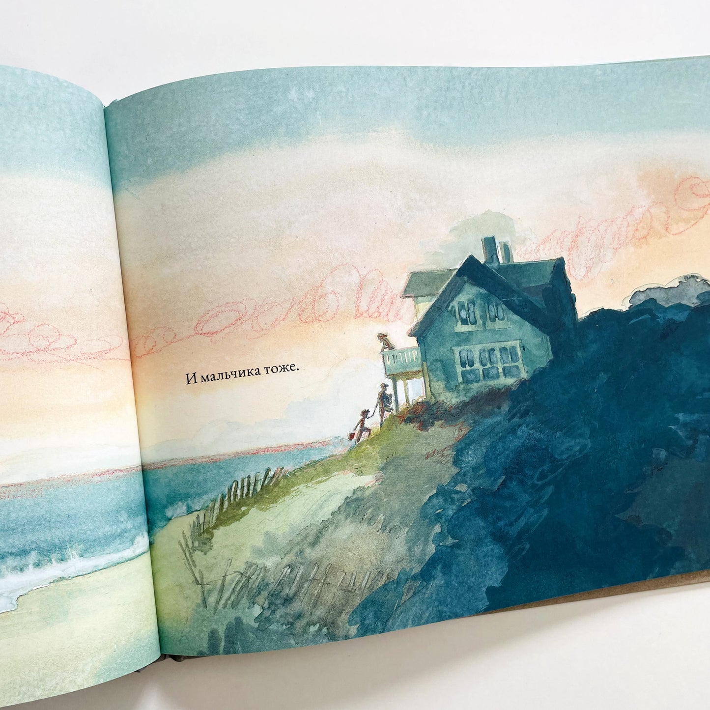 Мальчик и море