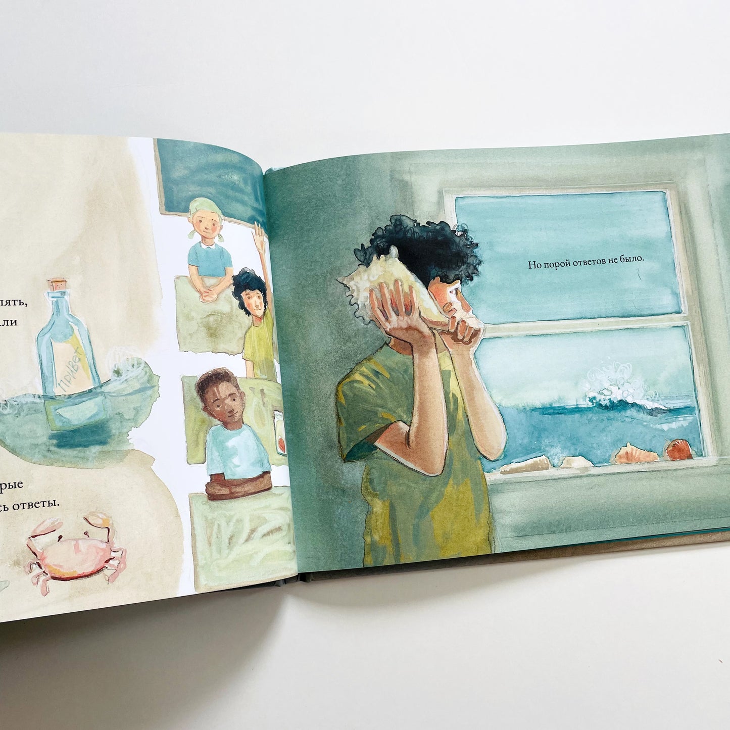 Мальчик и море