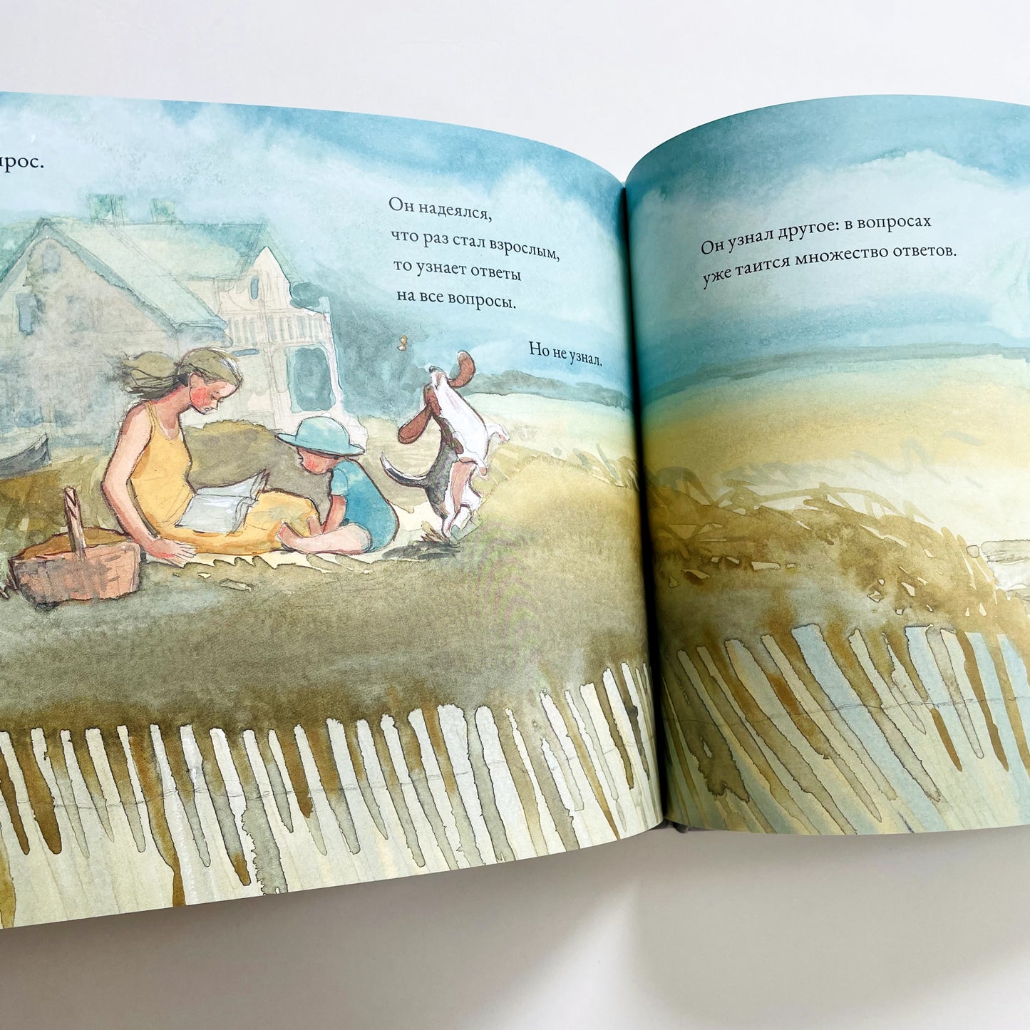 Мальчик и море